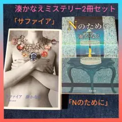 2026年最新】小説まとめ売りの人気アイテム - メルカリ