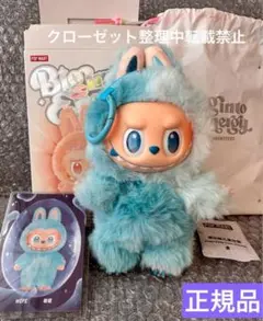 labubu シークレット　正規品　値下げ交渉⭕️ 2025年最新】labubu シークレットの人気アイテム - メルカリ
