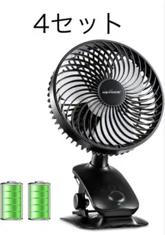 【4セット】KEYNICE 扇風機 自動首振り