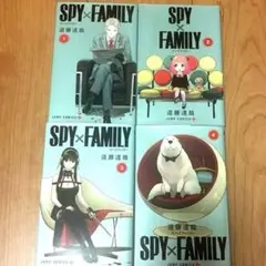 SPY×FAMILY 英語版 漫画 1巻 2巻 セット - メルカリ