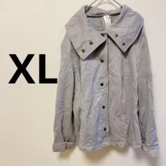 裏起毛ビッグカラージャケット【XL】グレー　オーバーサイズ　アウター　ブルゾン