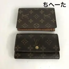 LOUIS VUITTON ルイヴィトン モノグラム 長財布・札入れ 2点セットのサムネイル