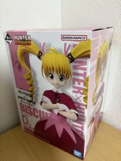 【新品未開封】ビスケ 一番くじ フィギュア HUNTER × HUNTER