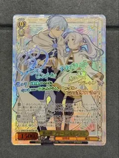 ヴァイスシュヴァルツ 旅の絆 フリーレン＆ヒンメル SSP - メルカリ