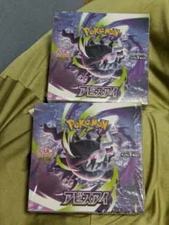 正規品】ポケモンカード 未開封box アビスアイ シュリンク付 2箱セット