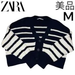 [美品] ZARA ネイビー ホワイト カーディガン　M サイズ