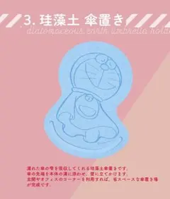 100%ドラえもんフレンズ展折りたたみ傘 - メルカリ