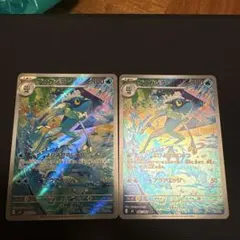 ケロマツ ゲコガシラ ARセット ニンジャスピナー収録 - メルカリ