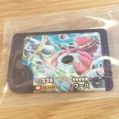 ポケモンフレンダ　スーパートレジャー　フーパ　第3弾