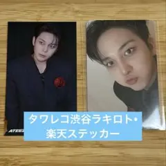 ATEEZ GOLDEN HOUR 渋谷タワレコ ラキロトトレカセット ジョンホ
