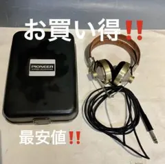2026年最新】Pioneer ヘッドホンの人気アイテム - メルカリ