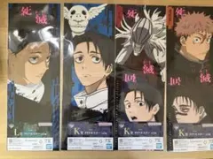呪術廻戦 一番くじA4 ポスター 4枚セット