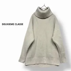 DEUXIEME CLASSE 畔ウールアンゴラニット タートルネックニット
