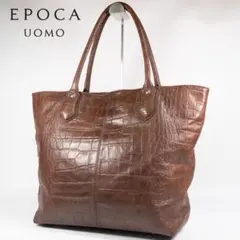 美品✨ EPOCA UOMO トートバッグ クロコ型押し ブラウン A4可のサムネイル
