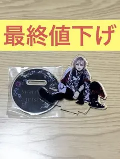 ナイトメア 柩 アクスタ - メルカリ