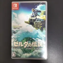 ゼルダの伝説 ティアーズ オブ ザ キングダム