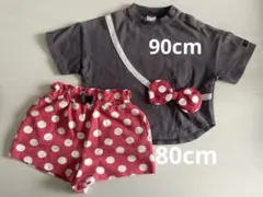 futafuta ミニーセット 90cm 80cm フタフタ