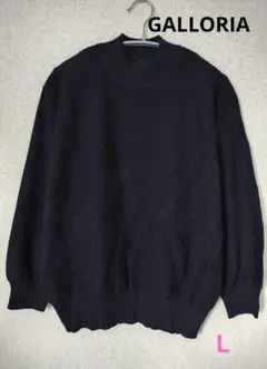 galloria ニット