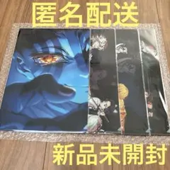 劇場版 鬼滅の刃 無限城編 A4クリアファイル 4種セット