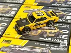POP RACE XCARTOYS スカイライン GT-R 2台セット - メルカリ