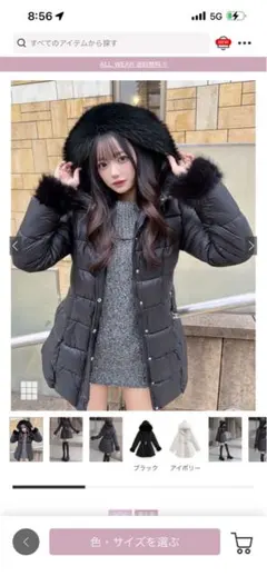 ベルト付きファーAラインダウンコート[kd79]