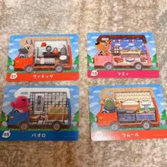 あつ森 amiibo カード まとめ売り 4枚セット