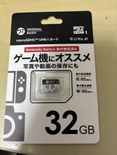 メモリーカードなど　送料無料
