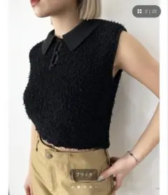 ENMODA エモダ　フリンジヤーンタンクトップ　ショート丈のサムネイル