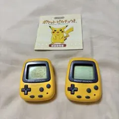 2025年最新】ピカチュウ 万歩計の人気アイテム - メルカリ