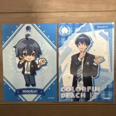 【カラフルピーチ】なおきり　ブロマイド