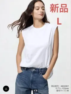 ユニクロ　エアリズムコットンT ノースリーブ　コットン　綿　ホワイト　白　L