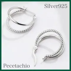 ピアス　Silver925　 ダブルフープ　金属アレルギー対応　収納ケース付