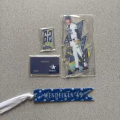 非売品・横浜DeNAベイスターズ　62 レイノルズ選手他　2点まとめ売り
