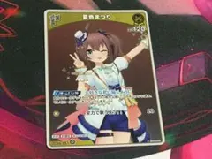 ホロカ 夏色まつり P プロモ 2枚セット - メルカリ