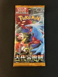 古代の咆哮 未開封パック