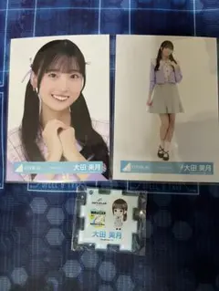 2026年最新】日向坂46 大田美月の人気アイテム - メルカリ