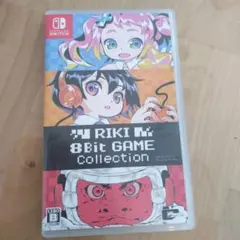 Switch リキ8ビットゲームコレクション 通常版