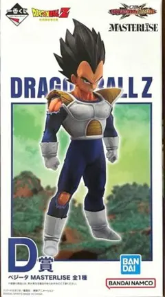 ドラゴンボール　一番くじ　ベジータ　D賞　フィギュア　オムニバスクロス