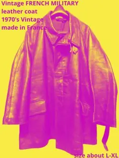 フランス軍 ライナー