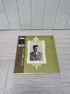 カラヤン・エディション ザ・ロンドン・イヤーズ 1948-1960 蘭盤10CD
