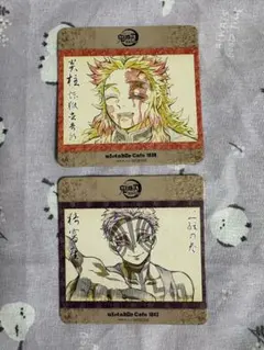 鬼滅の刃ufotable cafe無限列車編4周年記念カフェコースター煉獄杏寿郎
