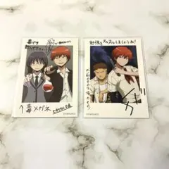 暗殺教室 映画 365日の時間 特典 スペシャルブロマイド 潮田渚 赤羽業