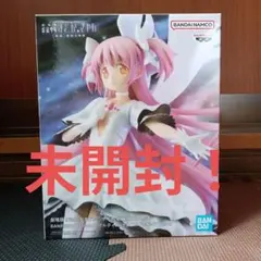 劇場版 魔法少女まどか☆マギカ[新編]叛逆の物語 BPEV アルティメットまどか