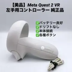 かえるん様 リクエスト 2点 まとめ商品