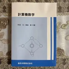 Item thumbnail for item cb611958-062d-408d-9a44-7c7cc6990701