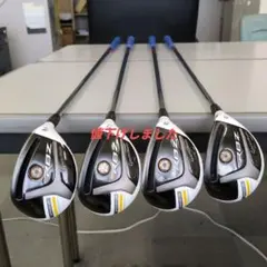 2025年最新】rbz セットの人気アイテム - メルカリ