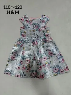 女の子　ドレス　フォーマルワンピース　110 115 120 H&M