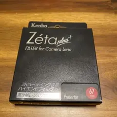 Item thumbnail for item 9c8696dd-8d03-42c3-8e14-1b33c551ba8b