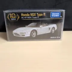 トミカプレミアム 10周年アニバーサリー ホンダ NSX Type R