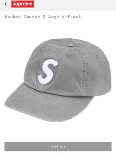 Supreme Washed Canvas S Logo 6-Panel グレー